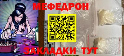 винт Краснознаменск