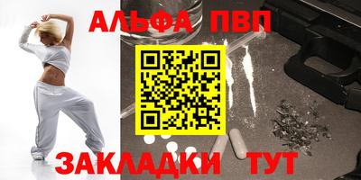 прущий лед Краснокаменск