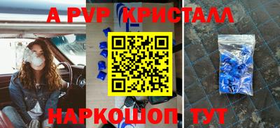 spice Краснодар