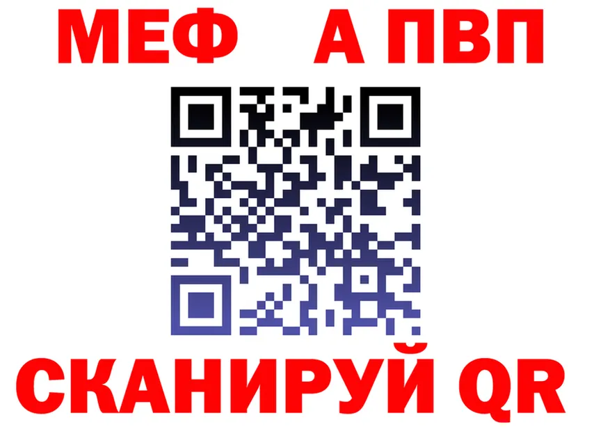 Мефедрон mephedrone ССЫЛКА это гидра Краснознаменск