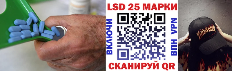 ЛСД экстази кислота  как найти закладки  Краснознаменск 