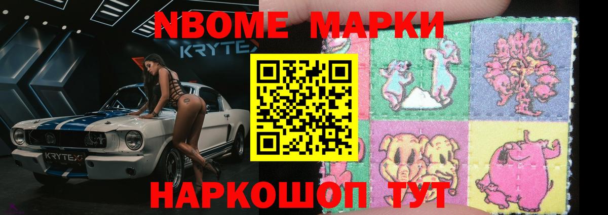 Лсд 25 экстази кислота  ЛСД экстази ecstasy  Краснознаменск  Вход с VPN 