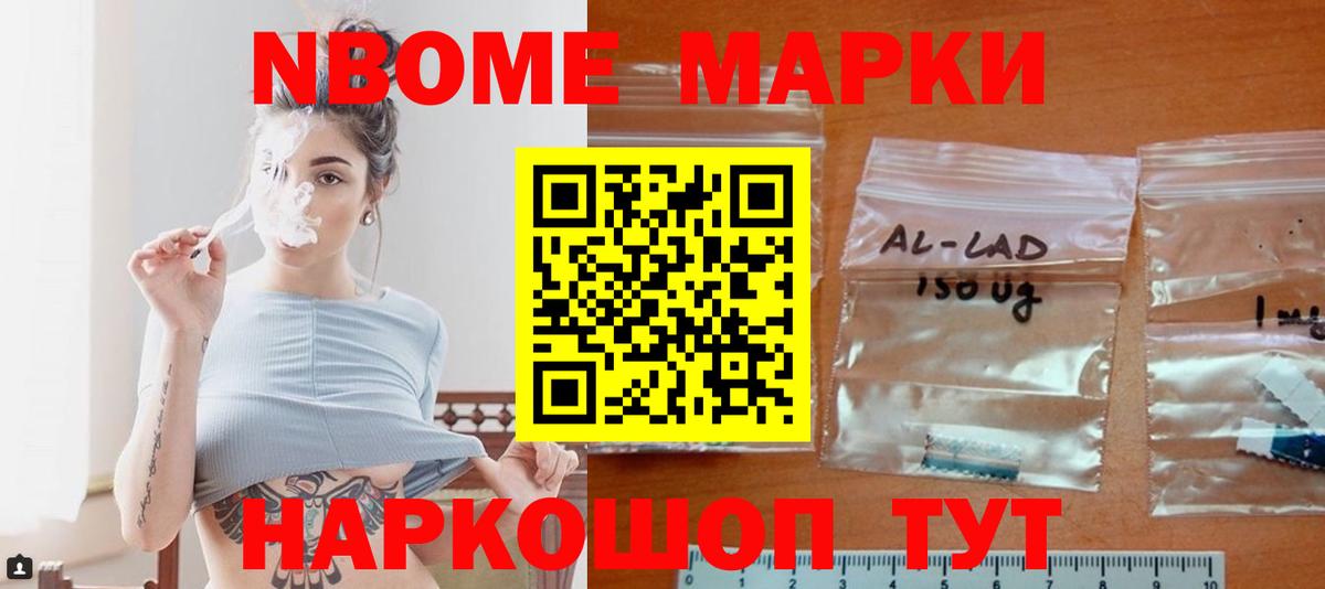 ЛСД экстази ecstasy Краснознаменск