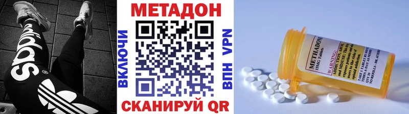 дарнет шоп ОМГ ОМГ ONION Метадон кристалл Краснознаменск