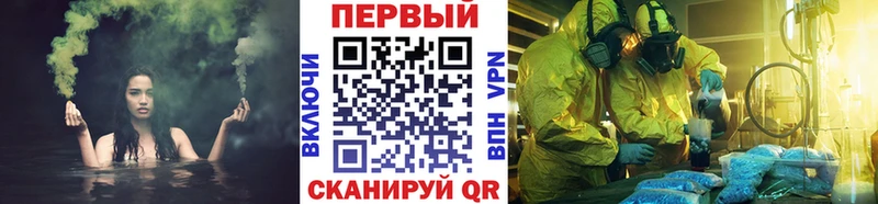 купить наркотики цена  Краснознаменск  Первитин кристалл 