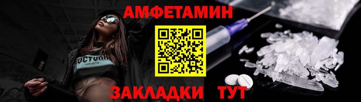 Краснознаменск  МЕТАМФЕТАМИН Methamphetamine  Вход с VPN 