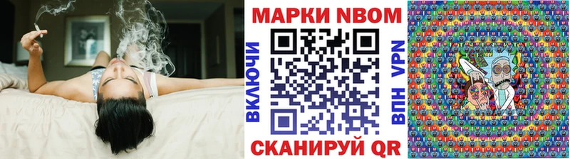 Марки 25I-NBOMe 1,8мг  как найти   Краснознаменск 