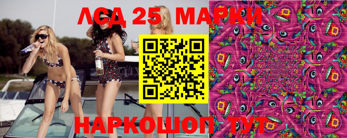 Краснознаменск  Наркотические марки 1,5мг  цена наркотик  Вход с VPN  Марки NBOMe 