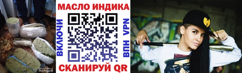 Дистиллят ТГК концентрат  Краснознаменск 
