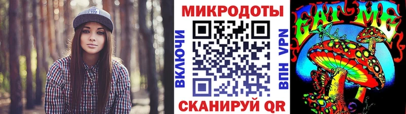 Псилоцибиновые грибы MAGIC MUSHROOMS  Краснознаменск 