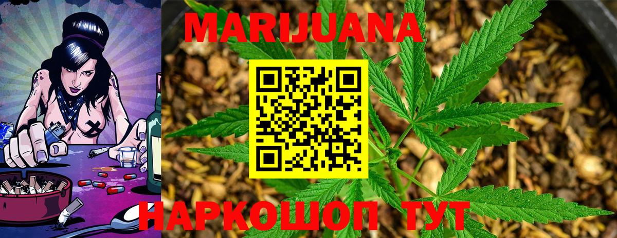 Бошки марихуана ГИДРОПОН Краснознаменск