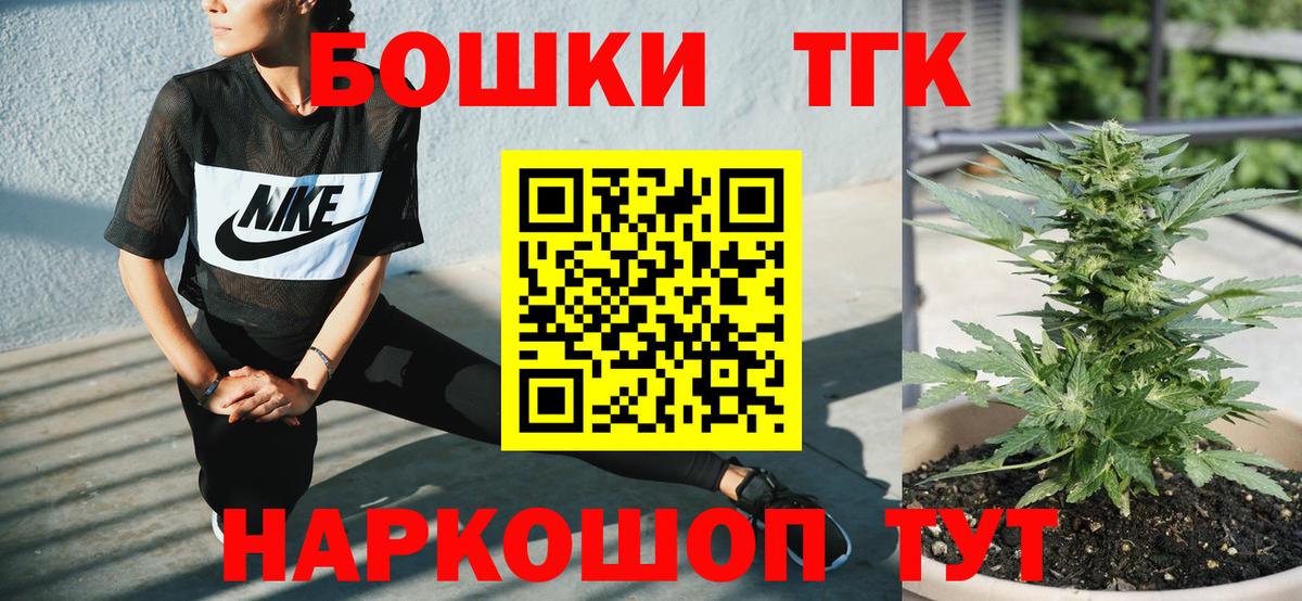 Каннабис White Widow  МАРИХУАНА сатива  Марихуана AK-47  Вход с VPN  Марихуана Bruce Banner  Краснознаменск 